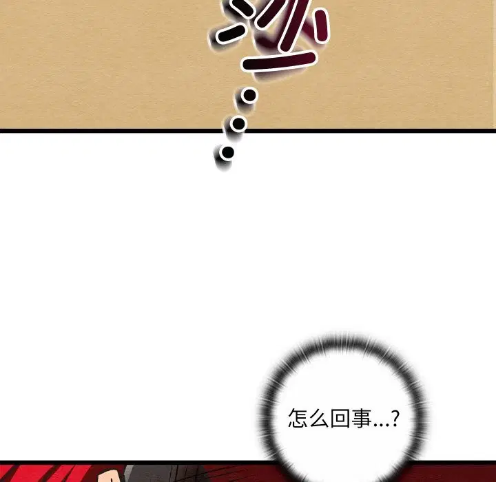 第37話