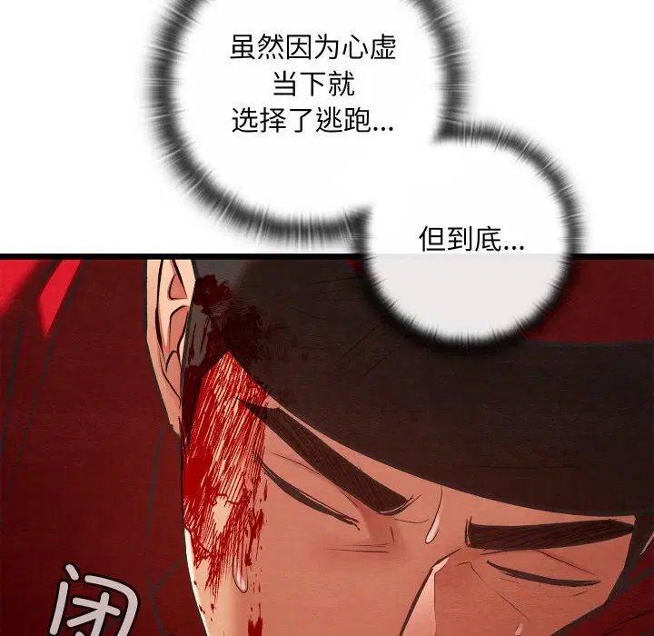 第37話