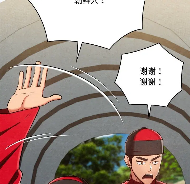 第37話