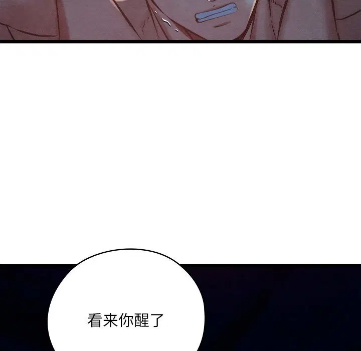 第37話