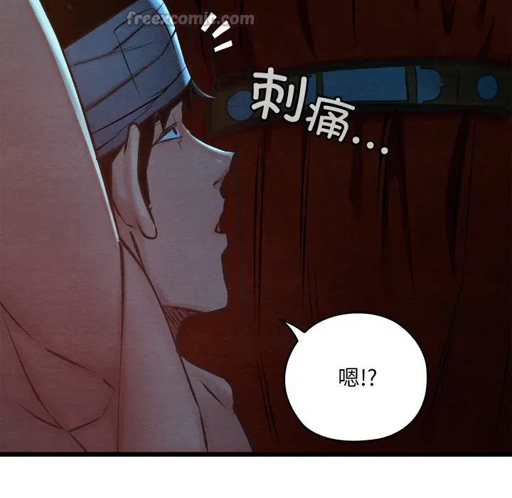 第37話