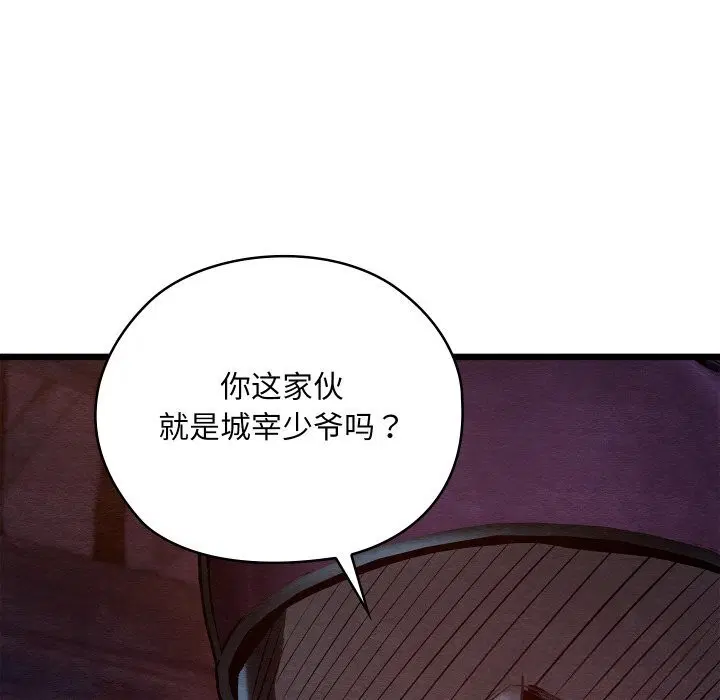第37話