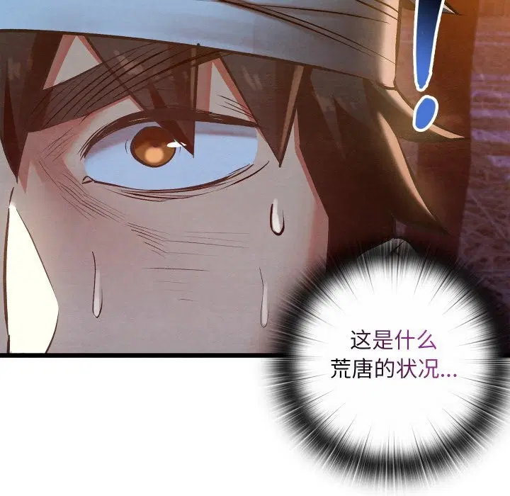 第37話