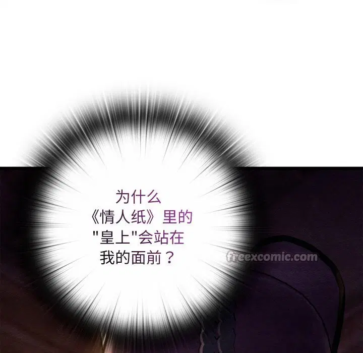 第37話