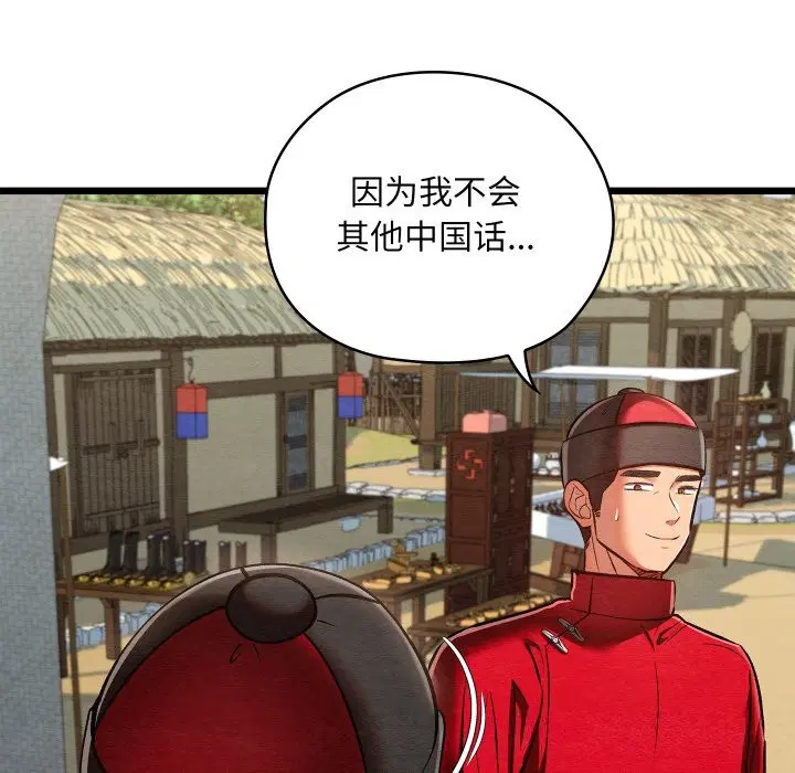 第37話