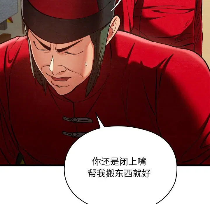 第37話