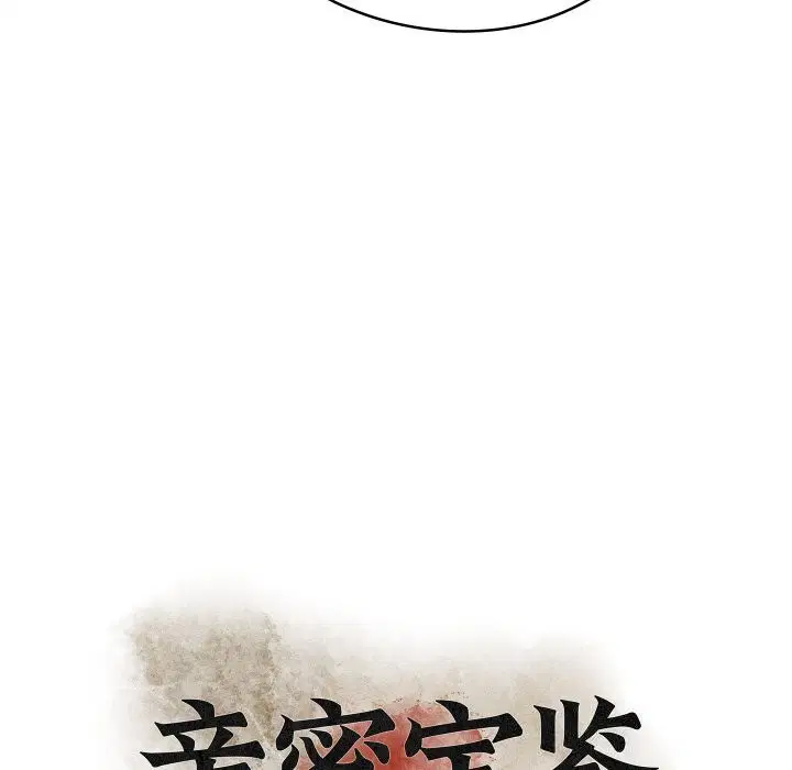第37話