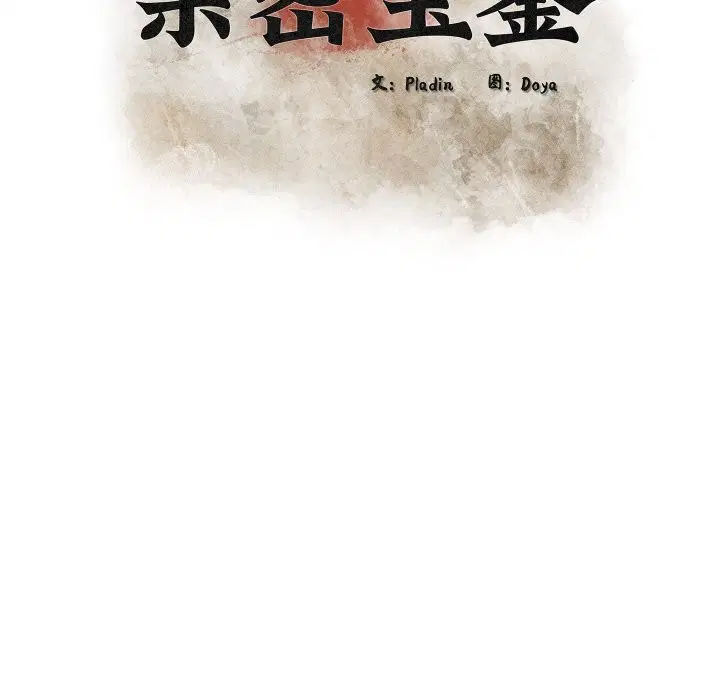 第37話