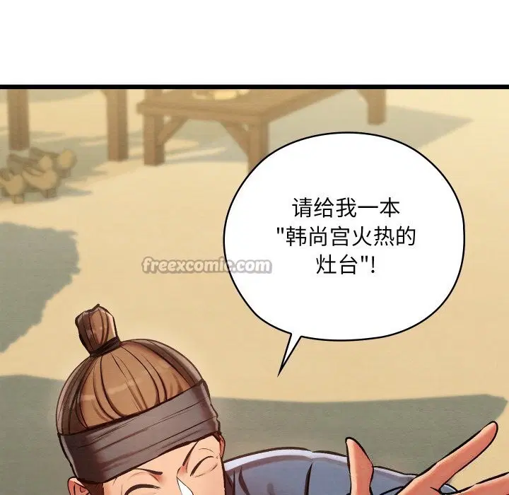 第37話