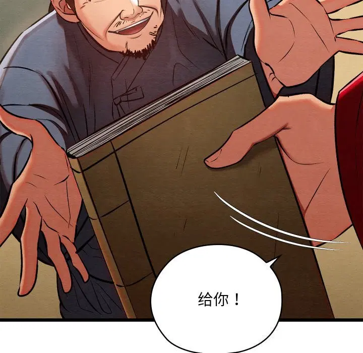 第37話