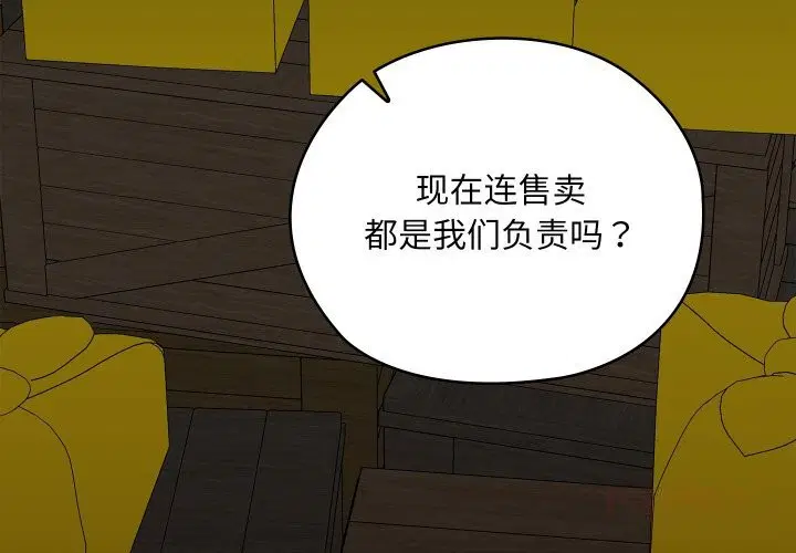 第37話