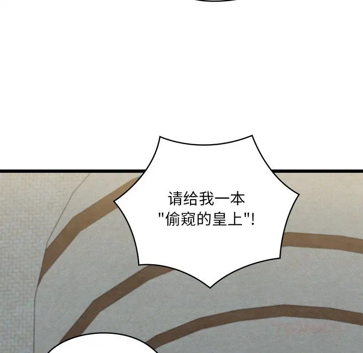 第37話