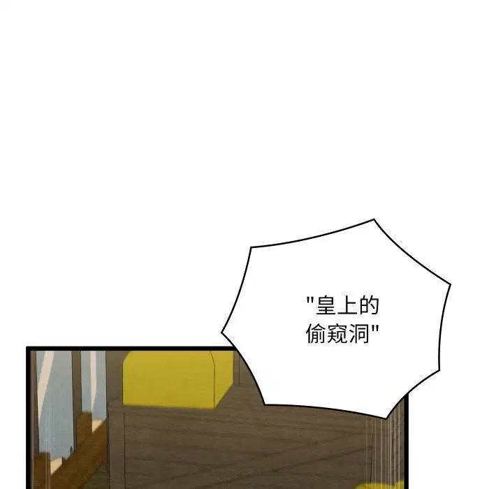 第37話