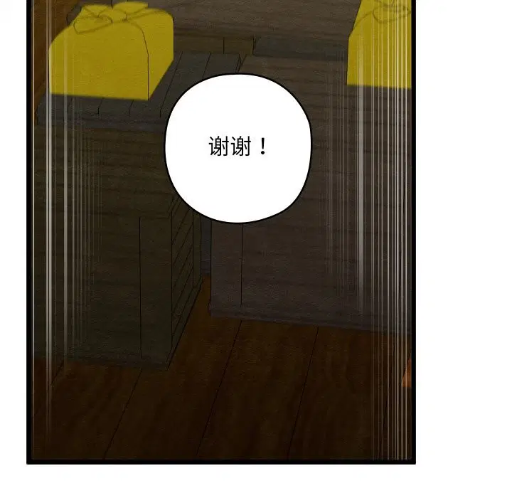 第37話