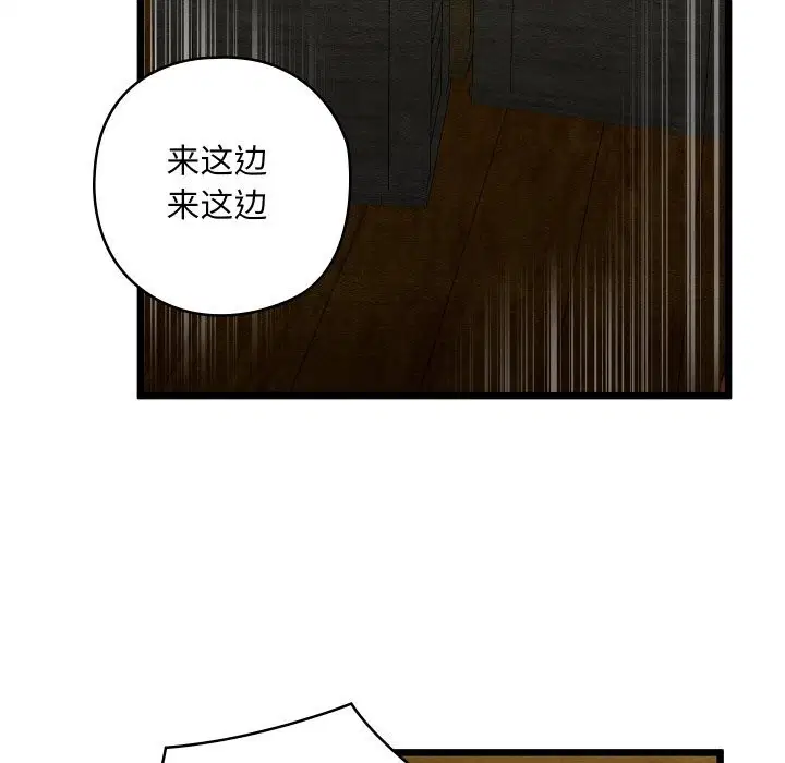 第37話