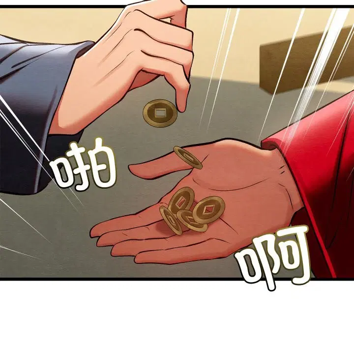 第37話