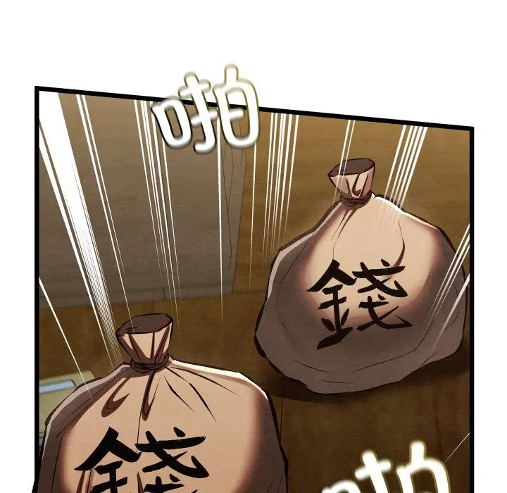 第37話