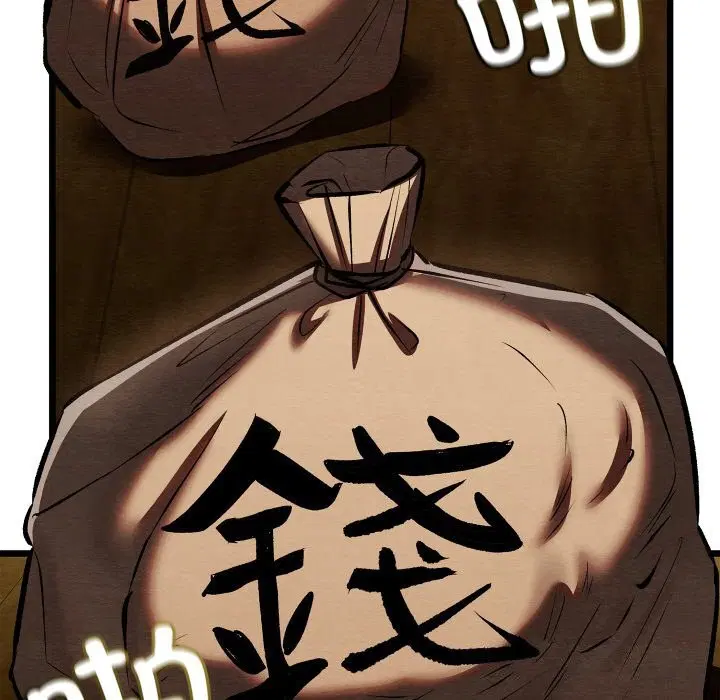 第37話