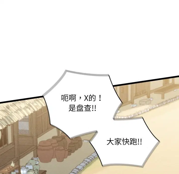 第37話