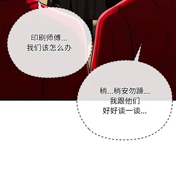 第37話