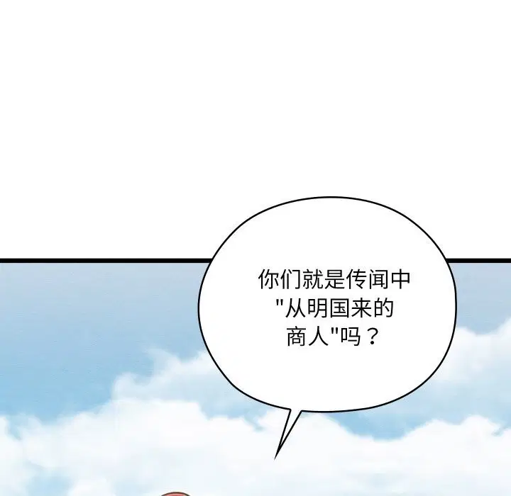 第37話