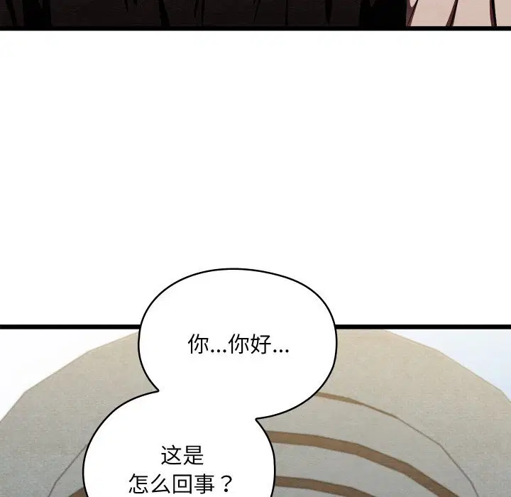 第37話