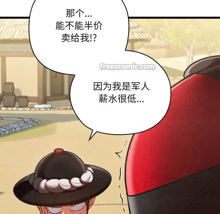 第37話