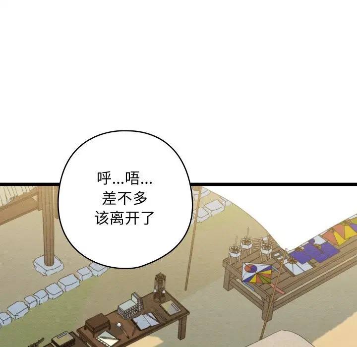 第37話