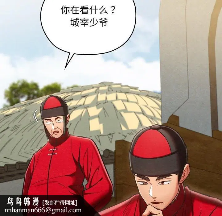 第37話