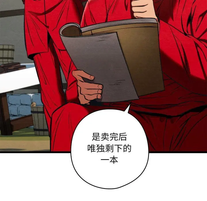 第37話