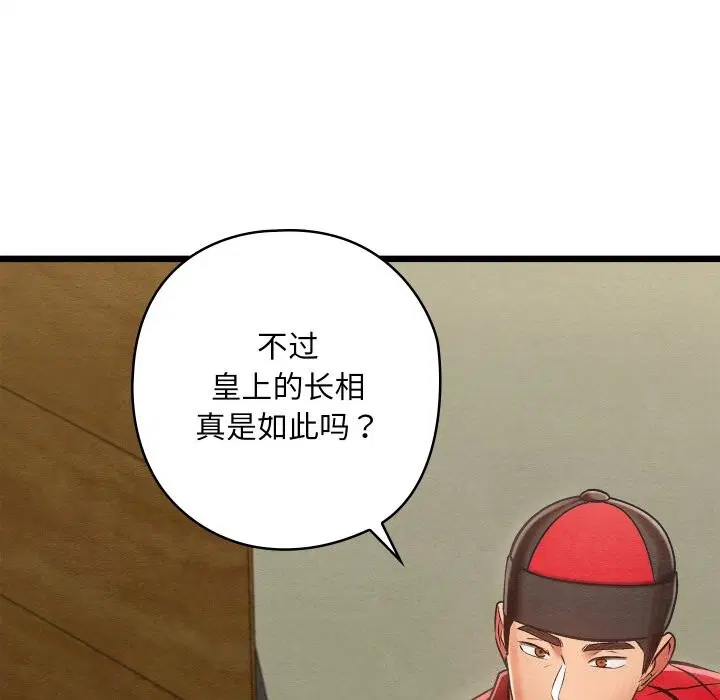 第37話