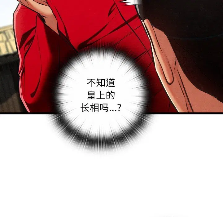 第37話
