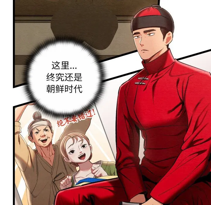 第37話