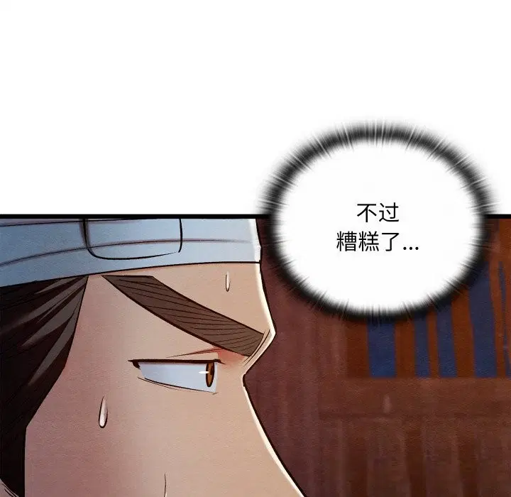 第38話
