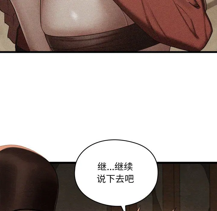 第38話