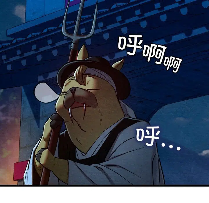 第38話