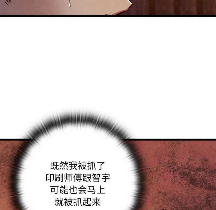 第38話