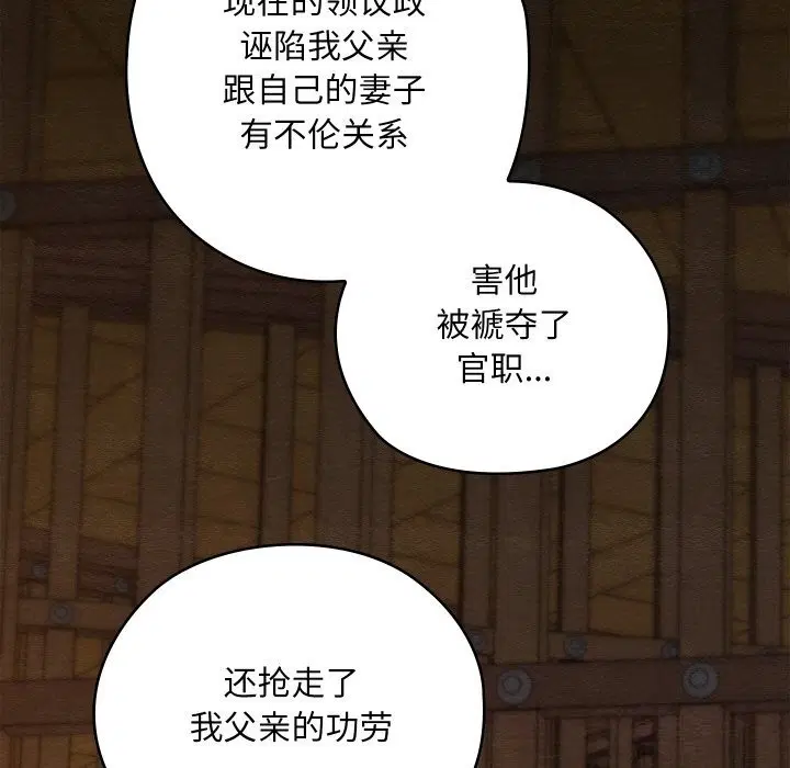第38話