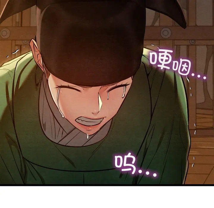 第38話
