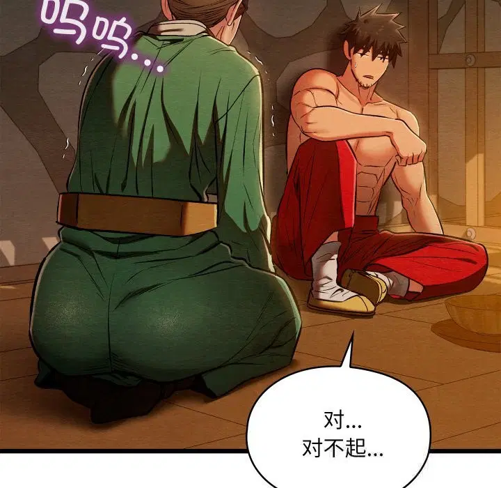 第38話