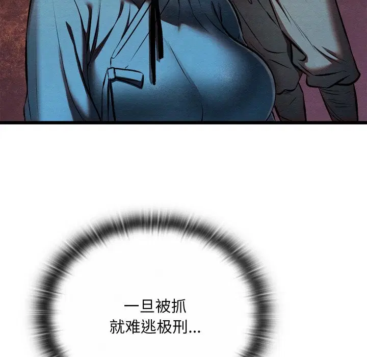 第38話
