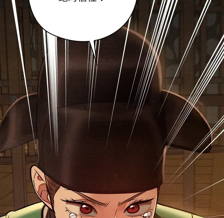 第38話