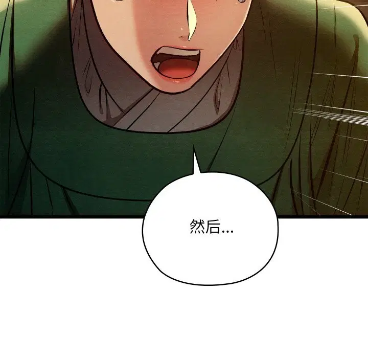 第38話