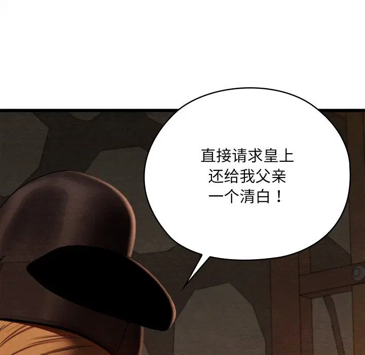 第38話