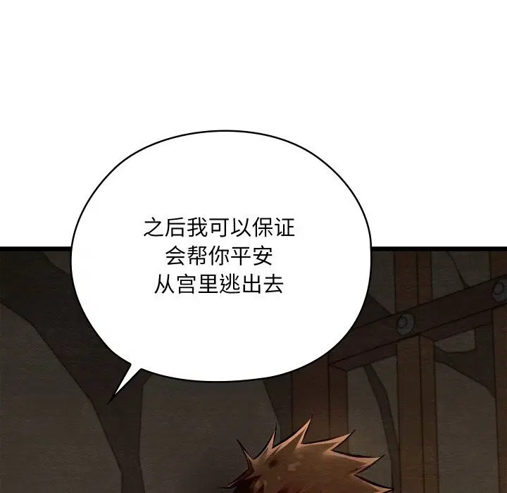 第38話