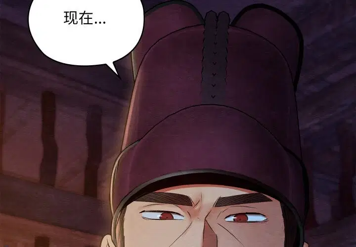 第38話