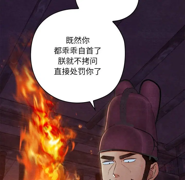 第38話