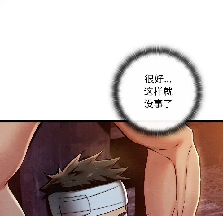 第38話