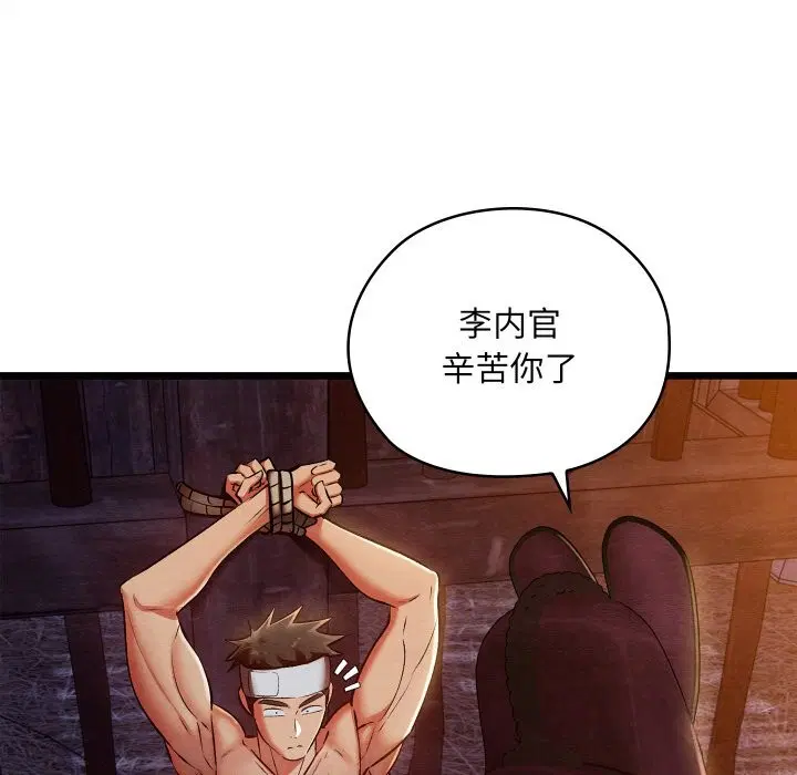 第38話