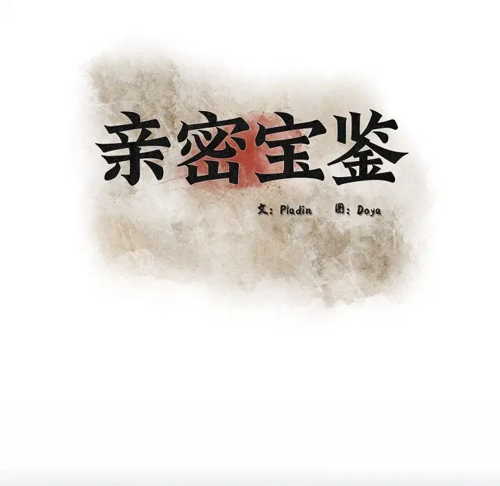 第38話